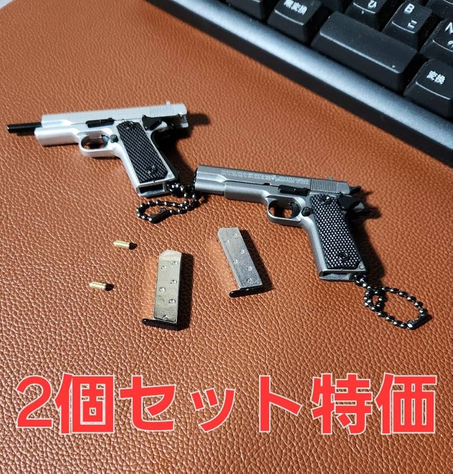 ミニチュアガバメント Amazon.co.jp: コルトM1911 ガバメント ミニチュアキーホルダー2